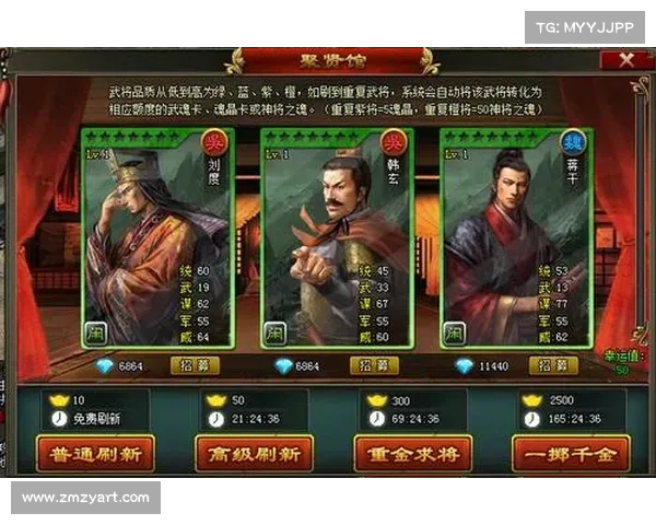 正统三国战车土豪:装备打造之道 正统三国战车土豪:装备打造之道