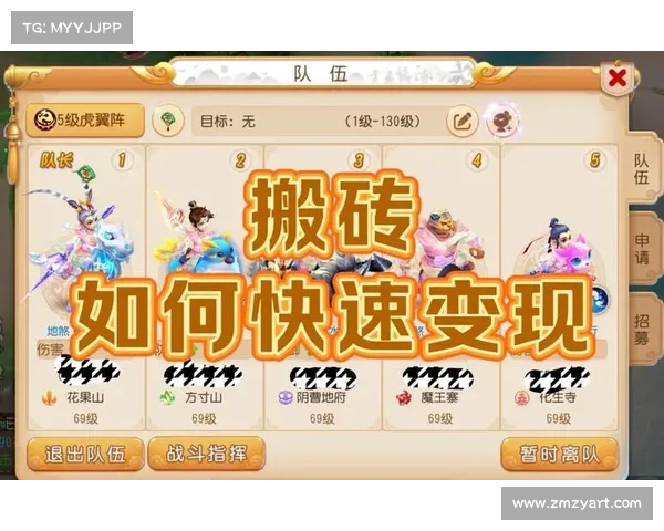 梦幻西游有手游吗 梦幻西游有手游吗