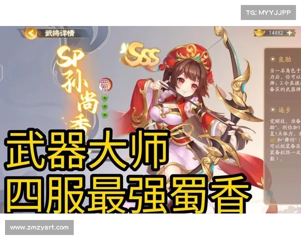 欢乐三国杀:颠覆英雄技能,重塑战局 欢乐三国杀:颠覆英雄技能,重塑战局
