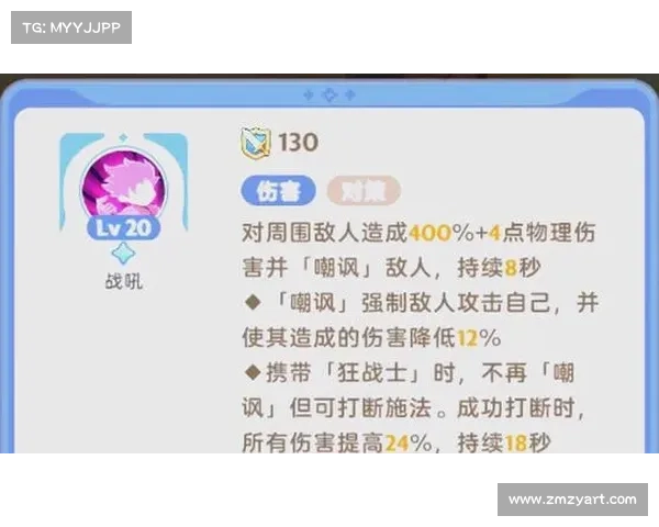 神武2五十级进阶攻略:副本秘诀与技能选择 神武2五十级进阶攻略:副本秘诀与技能选择