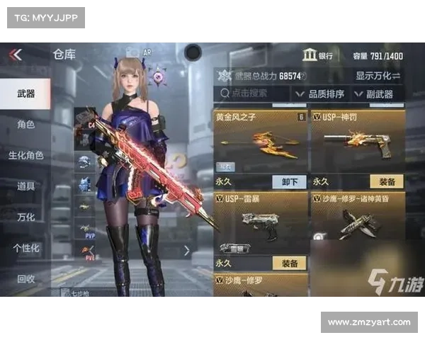 穿越火线官方网站手游 穿越火线官方网站手游