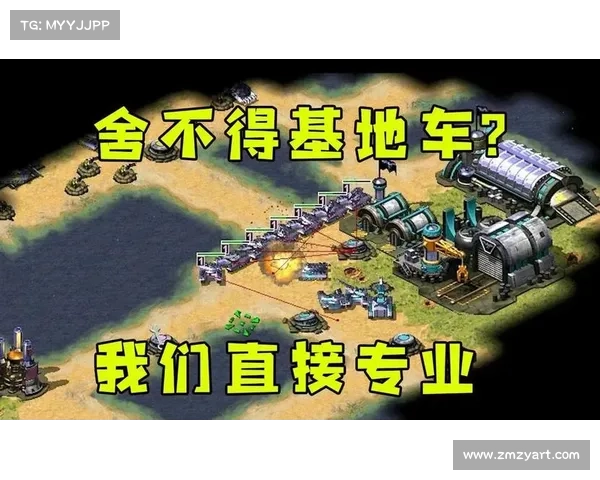 红警2小地图调出攻略:一步步教你如何找到隐藏的战局中心 红警2小地图调出攻略:一步步教你如何找到隐藏的战局中心