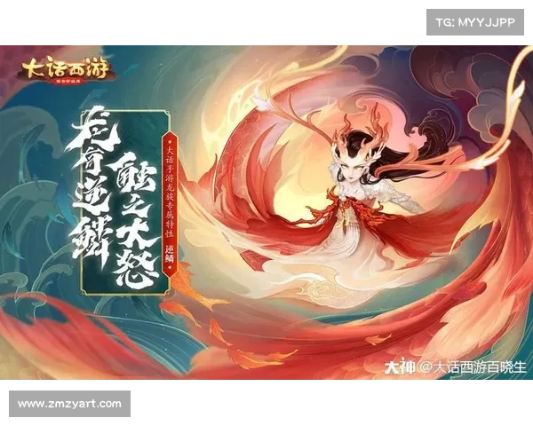 逆鳞传说手游 逆鳞传说手游