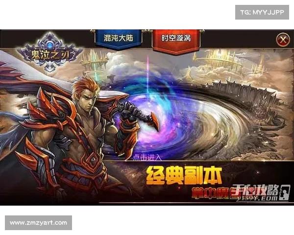 鬼泣:重塑中文之刃 鬼泣:重塑中文之刃