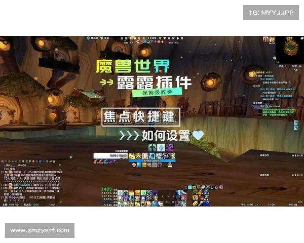 魔兽世界插件:调整主技能条大小以中心为焦点 魔兽世界插件:调整主技能条大小以中心为焦点